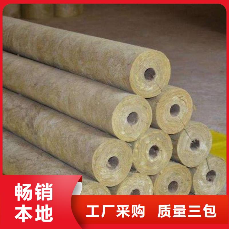 【 岩棉管_橡塑海绵严格把控每一处细节】覆盖范围含|盐边|仁和|遂宁|南充|绵阳|巴中|凉山|内江|眉山