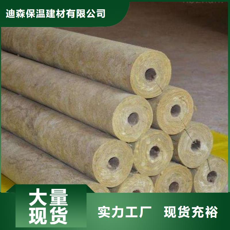 岩棉管B1级橡塑海绵多种优势放心选择