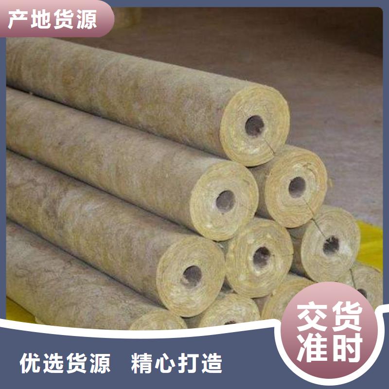 【岩棉管】,岩棉管厂现货直供
