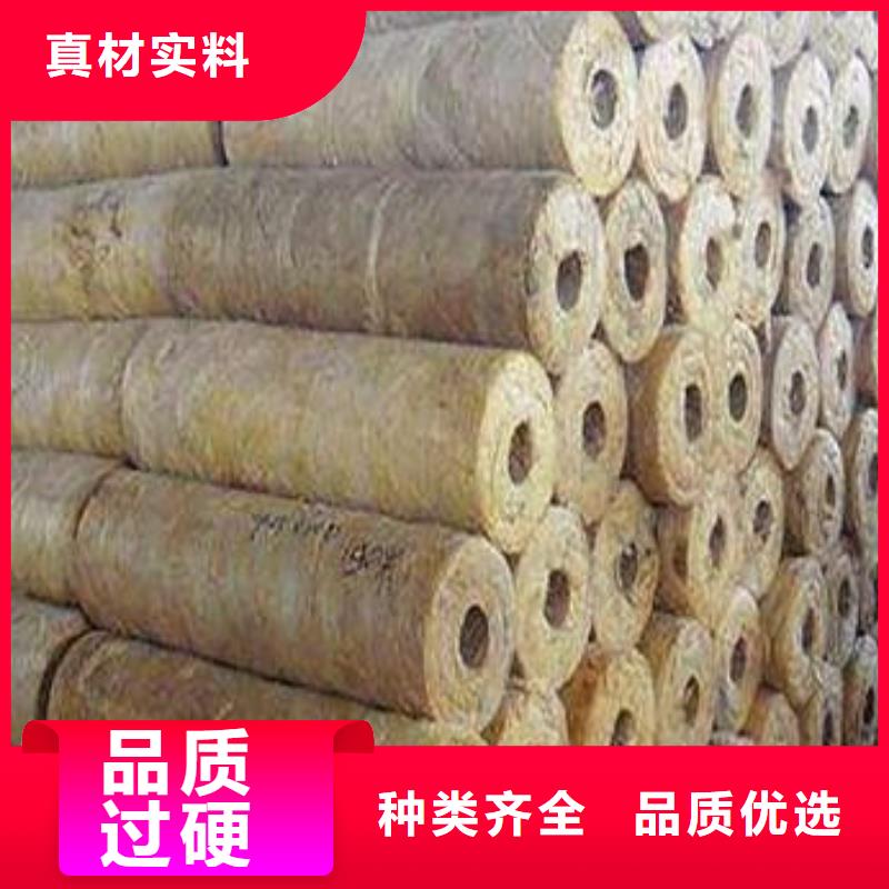 岩棉管-【橡塑海绵】现货供应