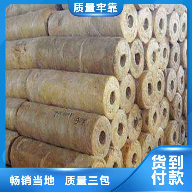 岩棉管玄武岩岩棉板生产厂家诚信厂家
