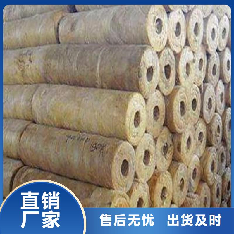 岩棉管保温岩棉板货源直供