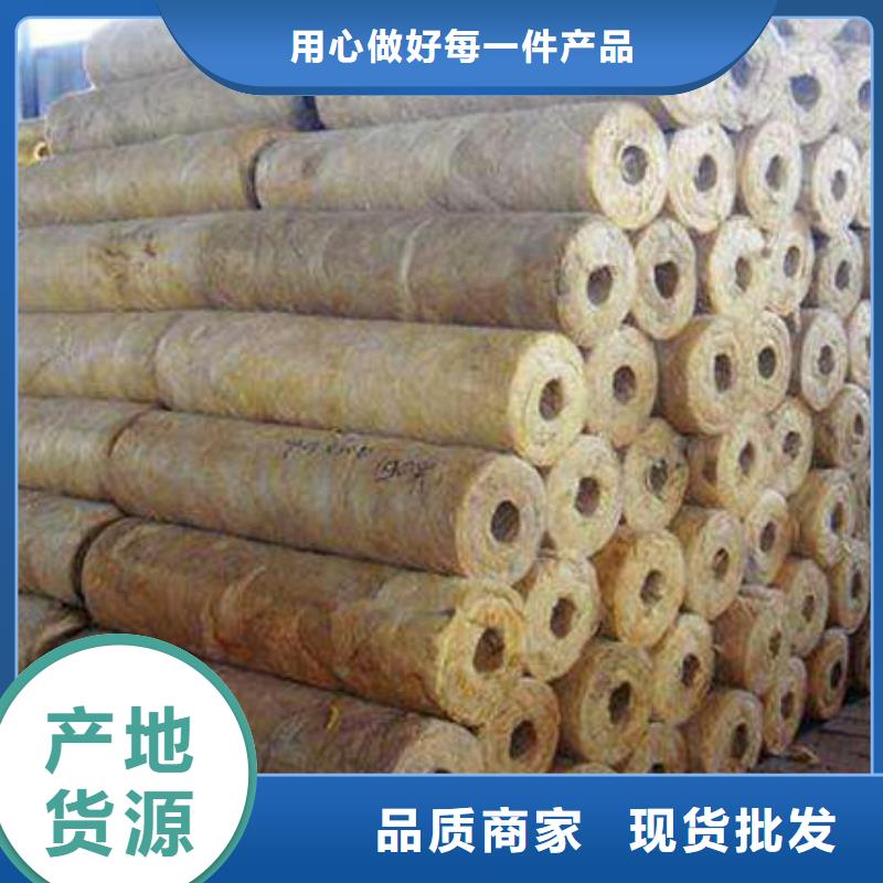 【岩棉管离心玻璃棉板服务周到】