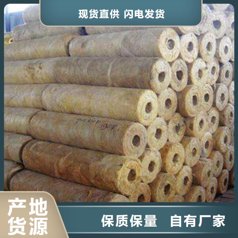 岩棉管-玻璃棉管货源直供