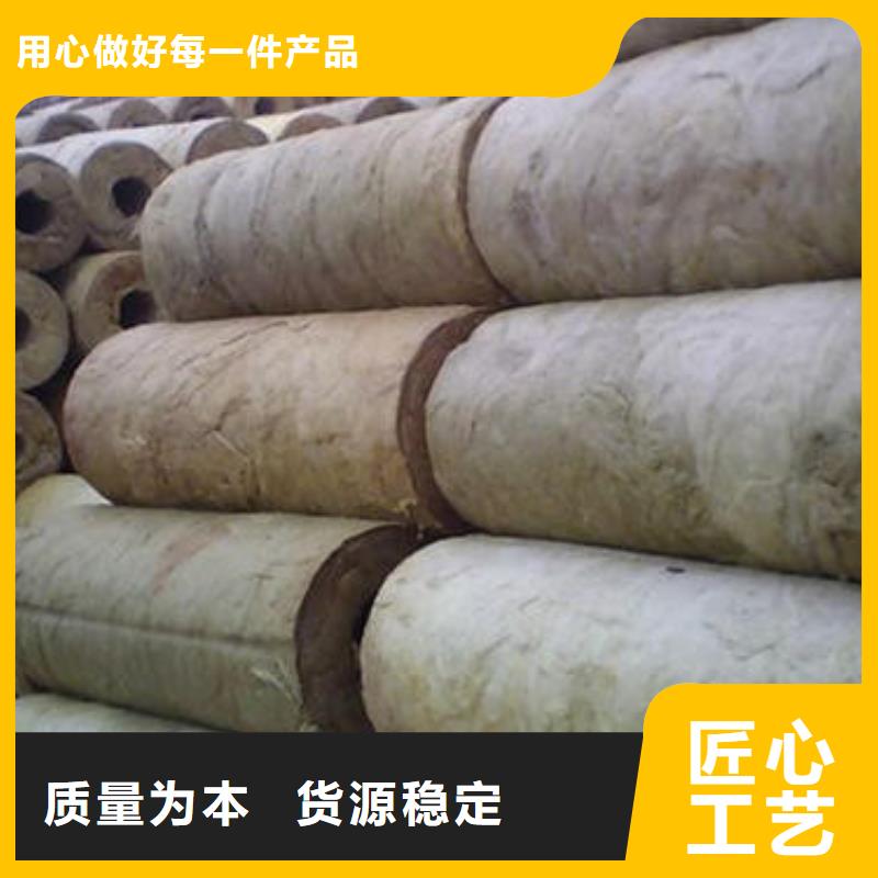 贴箔岩棉管送货上门