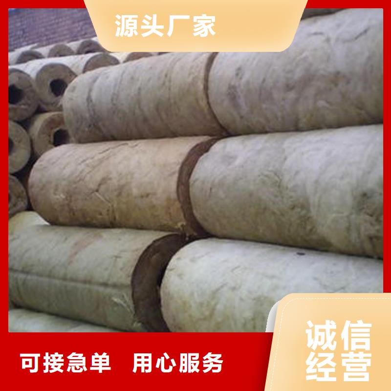 【岩棉管】贴箔岩棉板资质认证