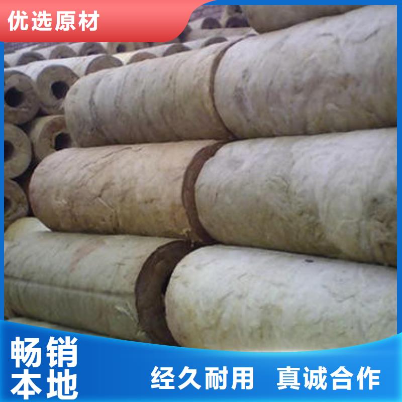 岩棉管-橡塑海绵追求细节品质