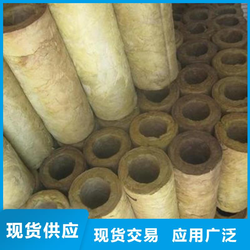 岩棉管【憎水型岩棉板厂家】检验发货