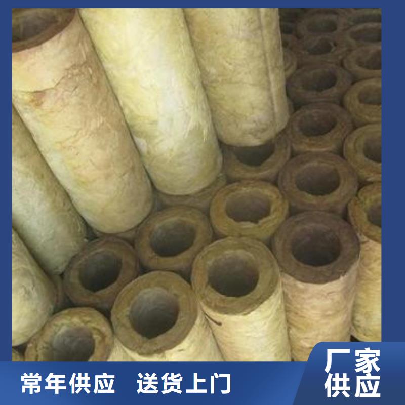 岩棉管-【贴箔玻璃棉板】厂家售后完善