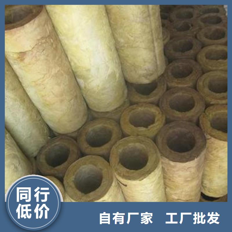 岩棉管玄武岩岩棉板实力工厂