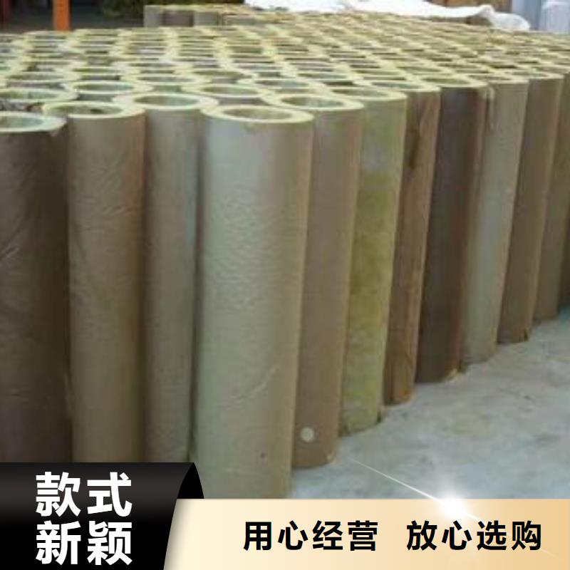 岩棉管保温岩棉板货源直供