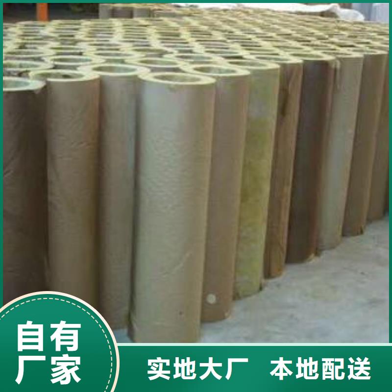【岩棉管】,岩棉管厂现货直供