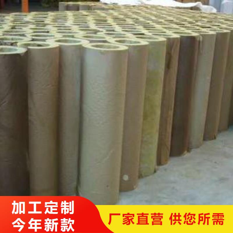 岩棉管净化岩棉板厂量少也做
