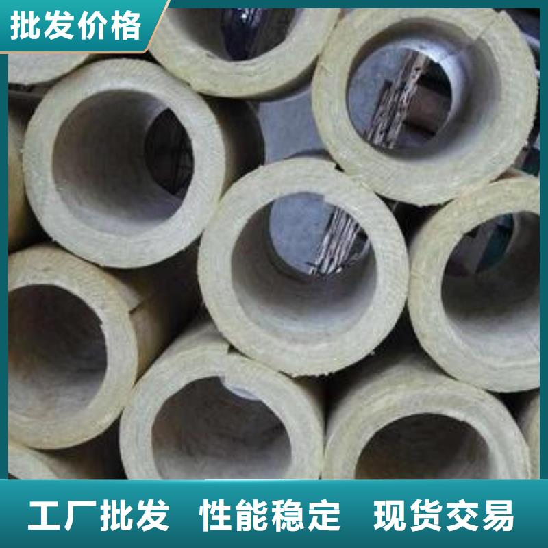 岩棉管玻璃棉管严选好货