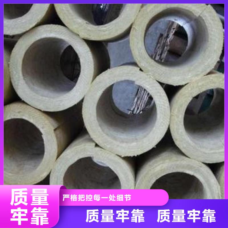 岩棉管-【橡塑海绵】现货供应