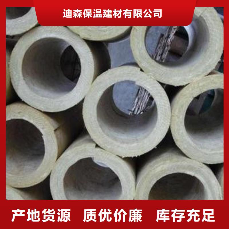 岩棉管玻璃棉管通过检测
