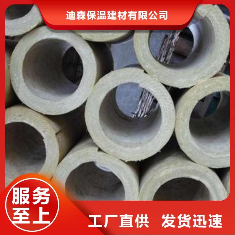 岩棉管净化岩棉板厂量少也做