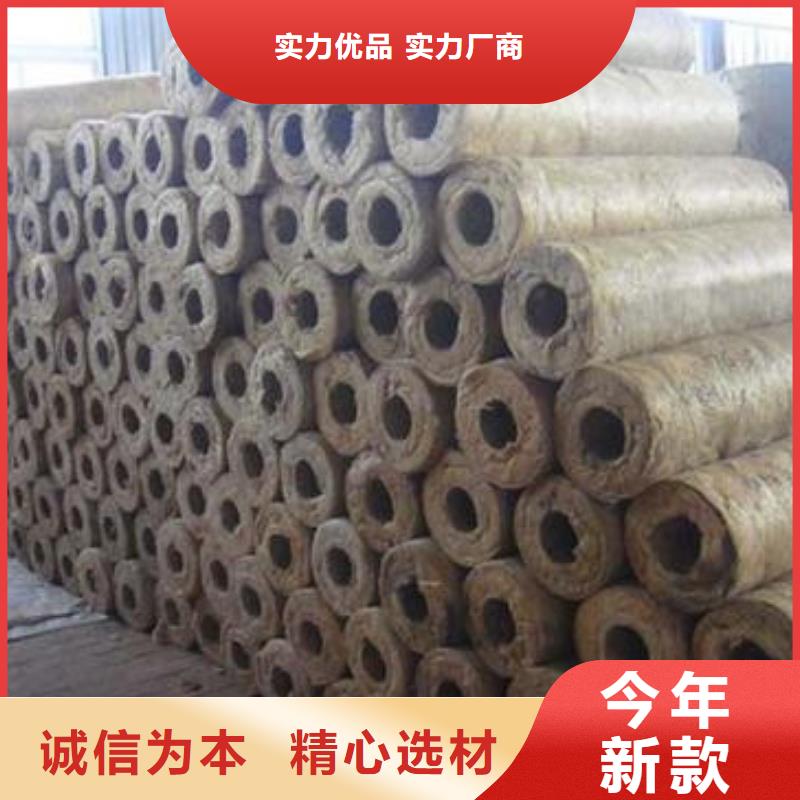 岩棉管保温岩棉板货源直供