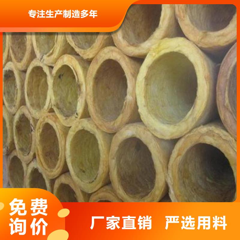 岩棉管匠心工艺