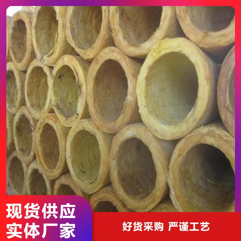 【岩棉管】玄武岩岩棉板生产厂家低价货源