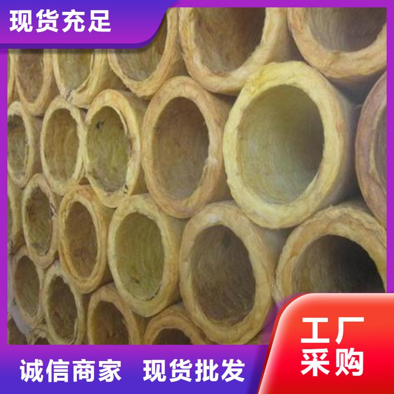 【岩棉管离心玻璃棉板服务周到】