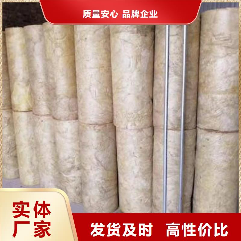 岩棉管净化岩棉板品质卓越