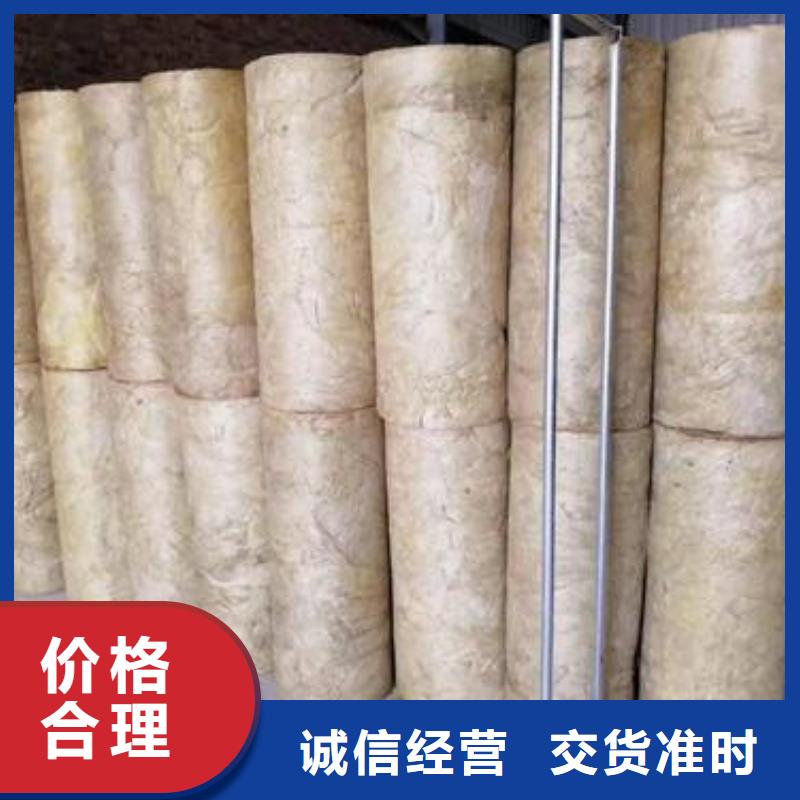 岩棉管岩棉管厂厂家直销直供
