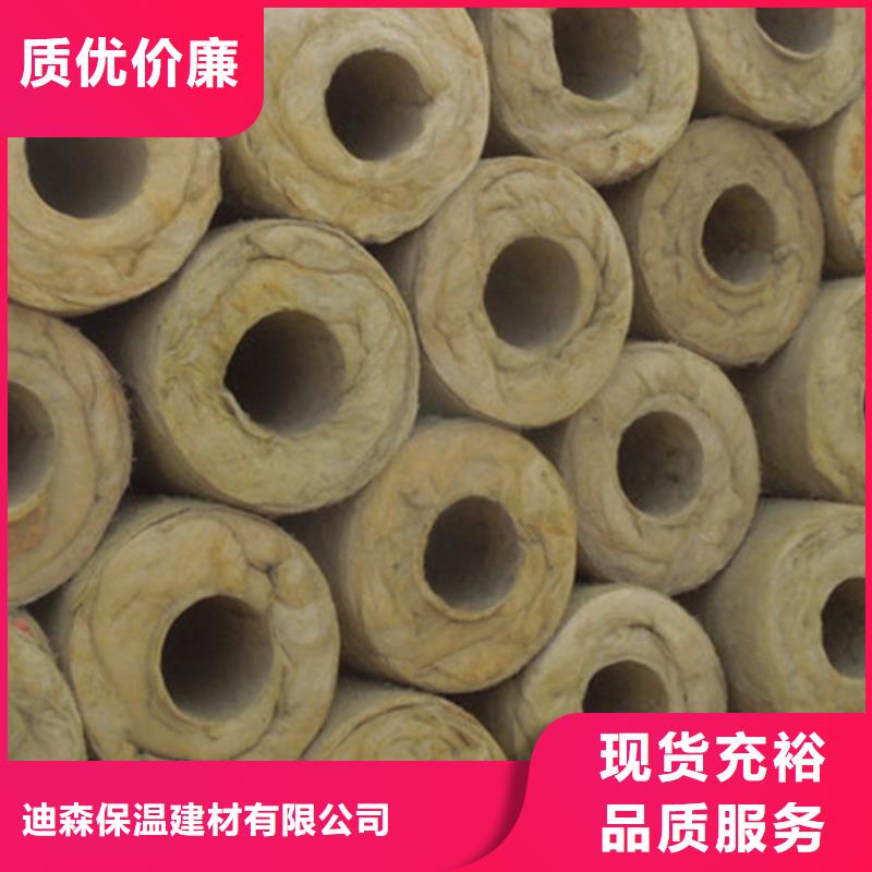 【岩棉管】,手工岩棉板质量不佳尽管来找我