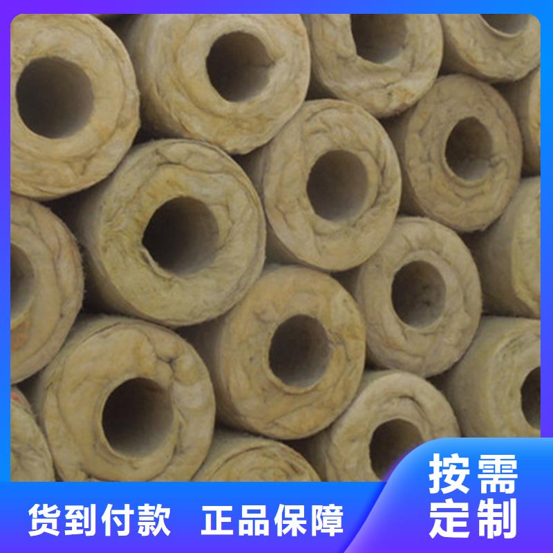 【岩棉管】,岩棉管厂现货直供