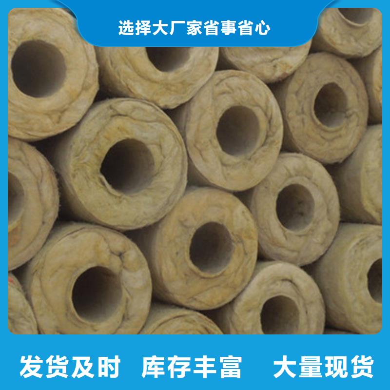 【岩棉管】净化岩棉板生产厂家优良材质