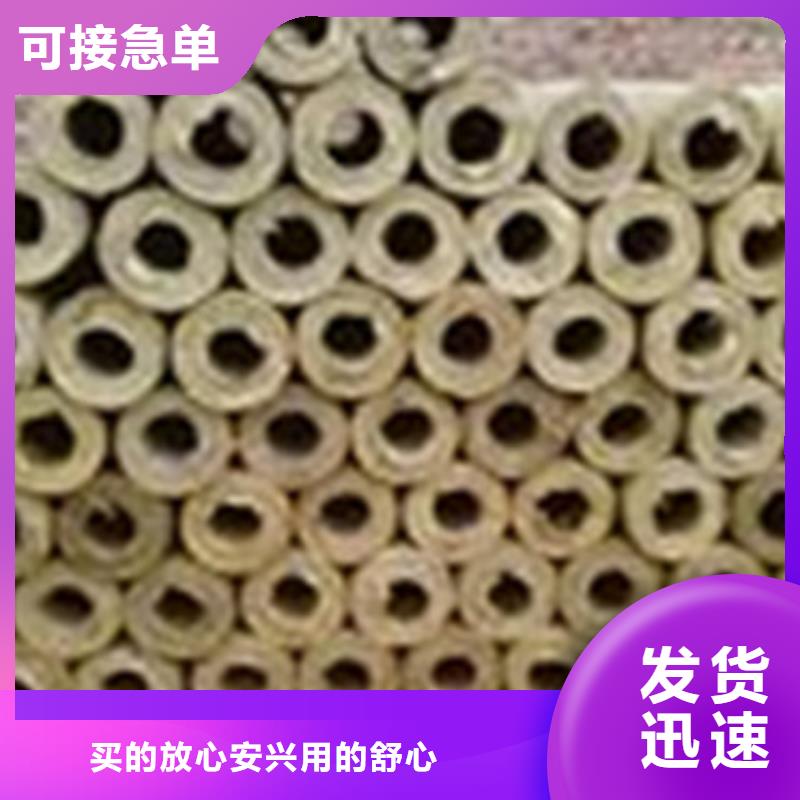 岩棉管B1级橡塑海绵本地配送