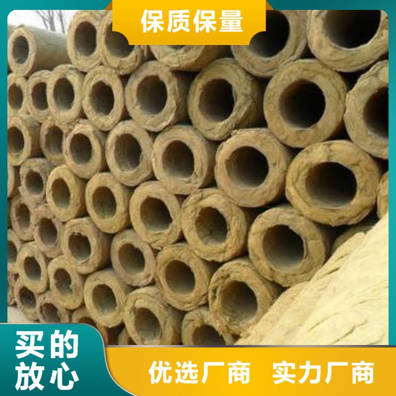 【岩棉管】保温岩棉板批发货源