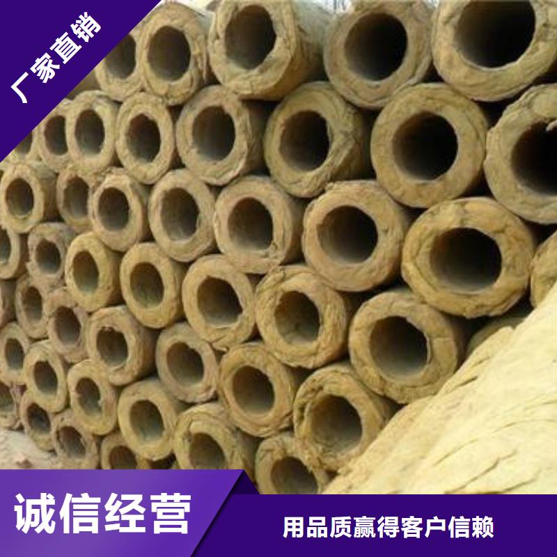 【岩棉管】玄武岩岩棉板生产厂家低价货源