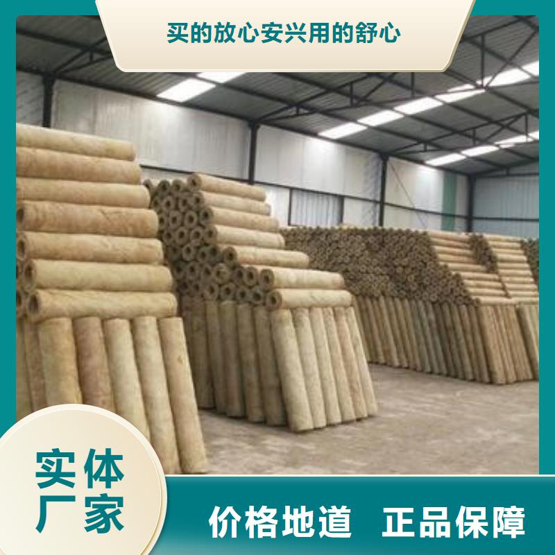 岩棉管保温岩棉板货源直供
