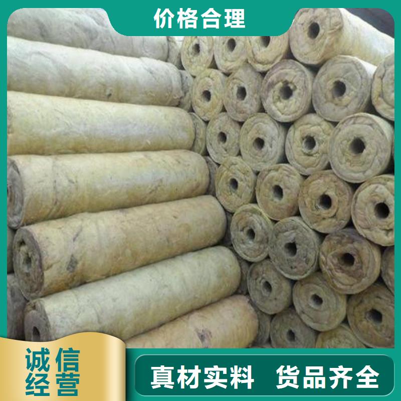 岩棉管玻璃棉管厂家型号齐全