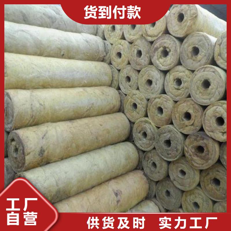 岩棉管外墙岩棉保温板厂品质可靠