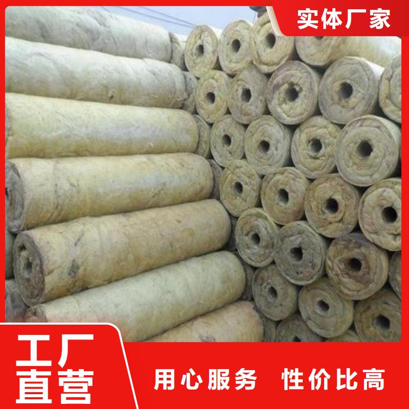 岩棉管保温岩棉板货源直供