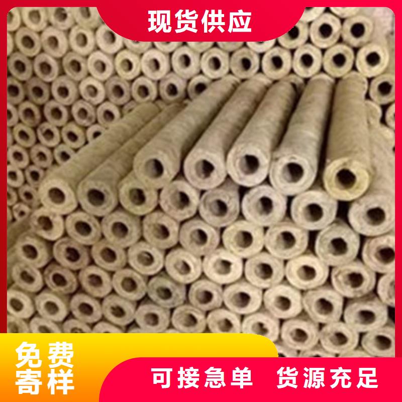 岩棉管-手工岩棉板生产厂家