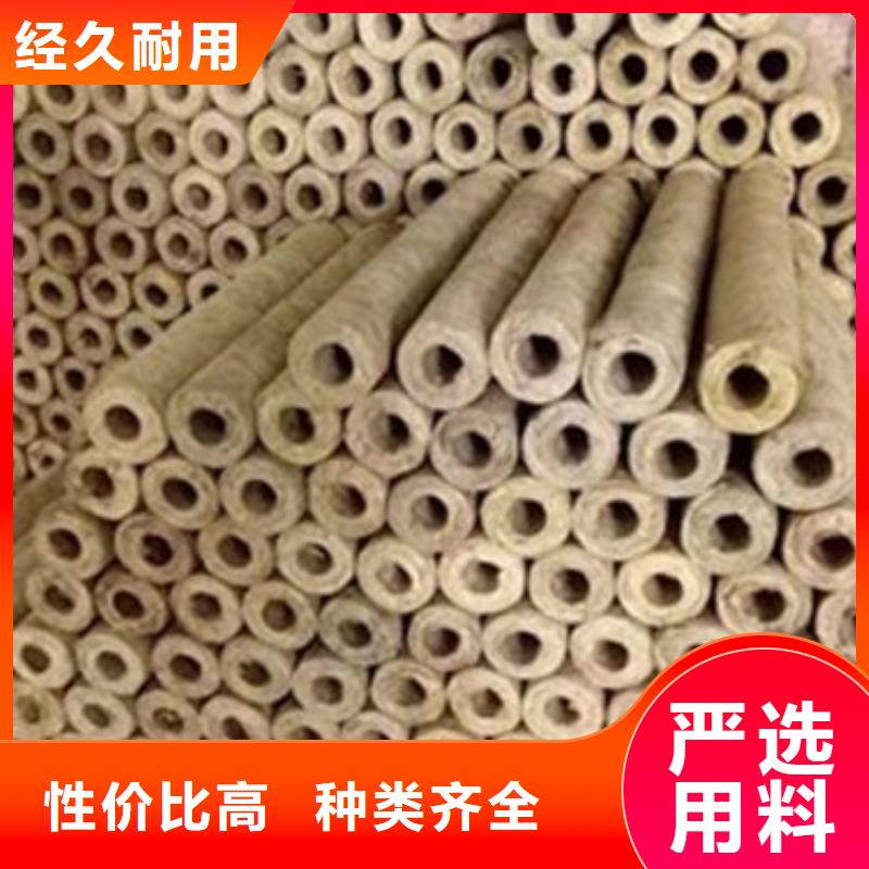 【岩棉管】玄武岩岩棉板生产厂家低价货源