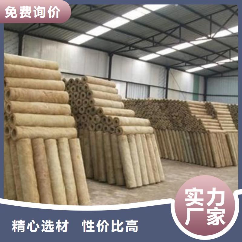 岩棉管_手工岩棉板厂家精心选材