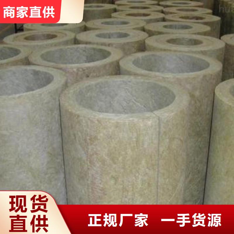 岩棉管【离心玻璃棉板】超产品在细节