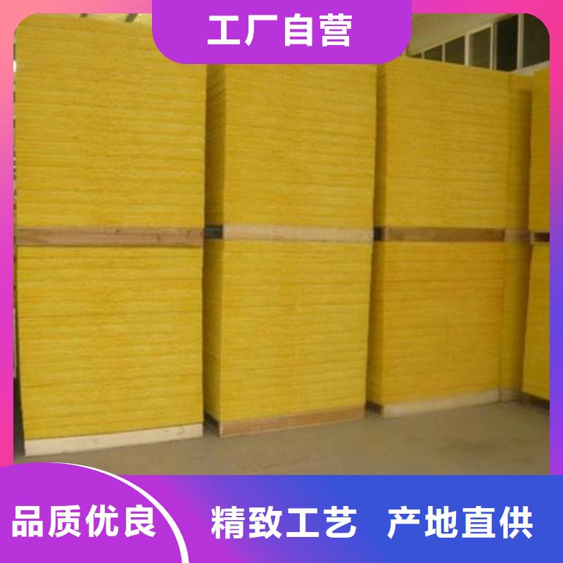 玻璃棉板,净化岩棉板厂精工制作