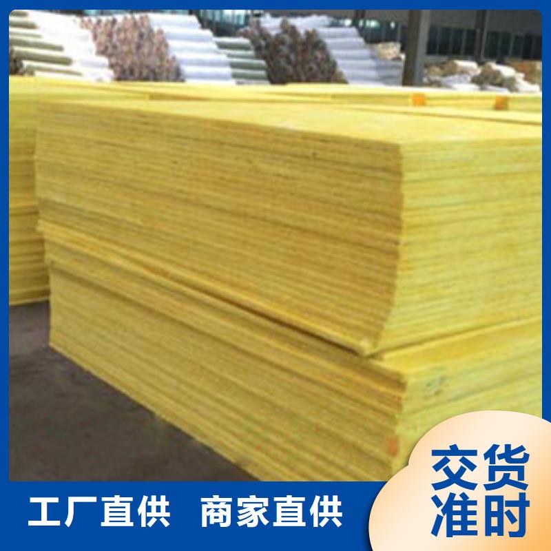 玻璃棉板保温岩棉板厂厂家