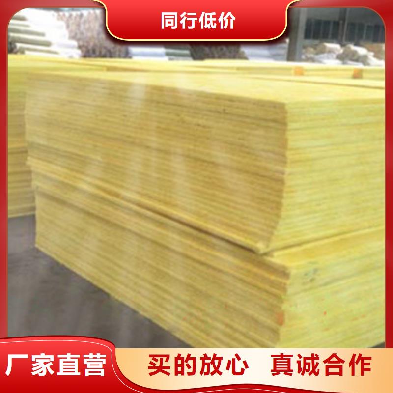 玻璃棉板玻璃棉管经销商