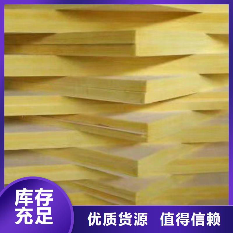 玻璃棉板手工岩棉板厂海量现货