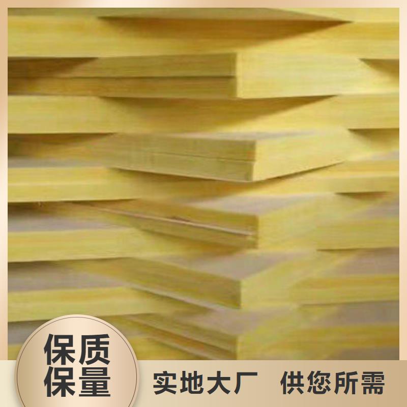 玻璃棉板玻璃棉管经销商