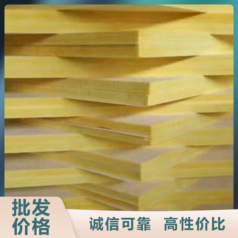 玻璃棉板外墙岩棉保温板的图文介绍