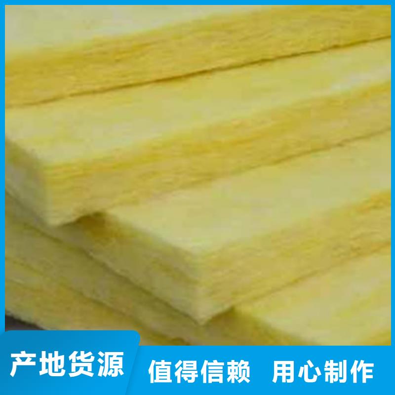 玻璃棉板【橡塑海绵】品牌企业