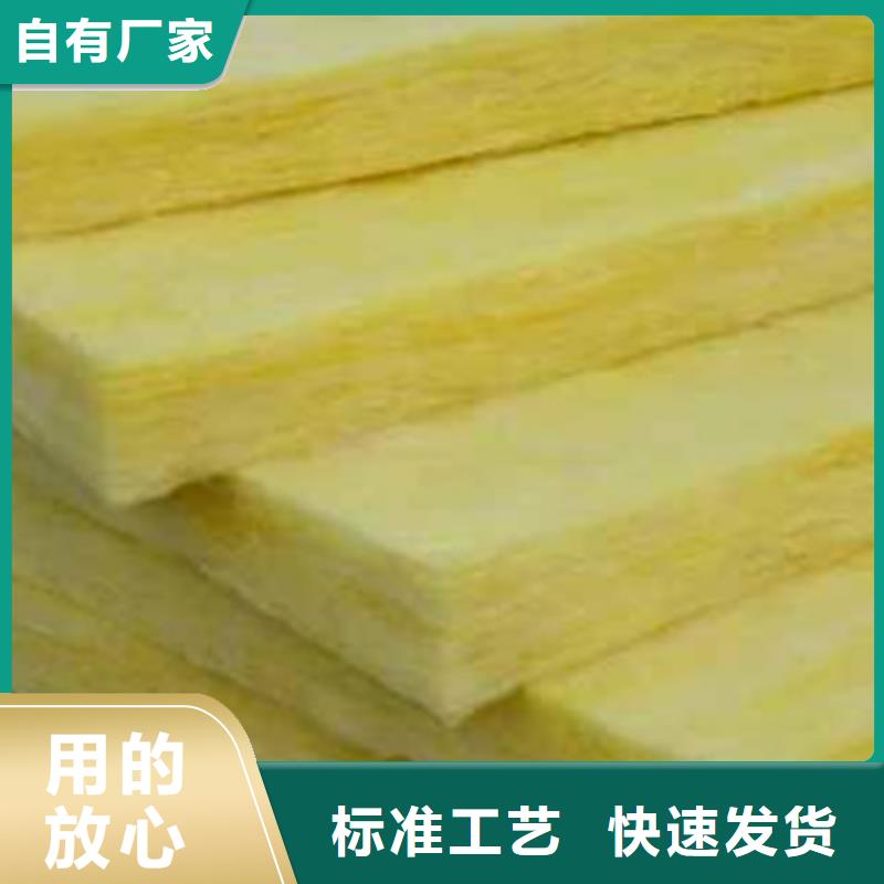 玻璃棉板保温岩棉板厂品质优选