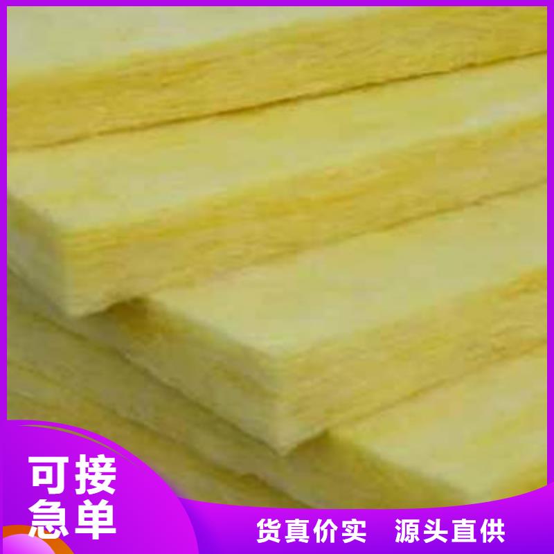 玻璃棉板,【憎水型岩棉板】从厂家买售后有保障